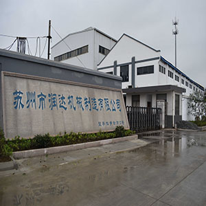 2019，蘇州潤達開啟新篇章。